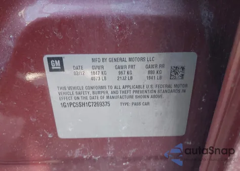 2012 Chevrolet Cruze Ls из США, поврежденный, VIN 1G1PC5SH1C7269375